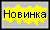 , , , 